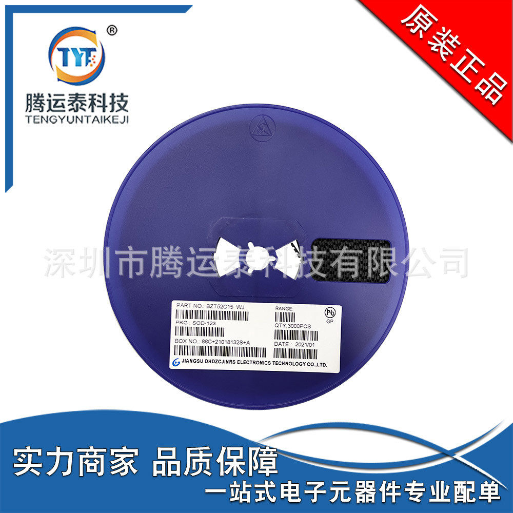 BZT52C15 Patch SOD-123 ตัวควบคุมแรงดันไฟฟ้าไดโอดการพิมพ์หน้าจอ WJ 15V Patch Diode