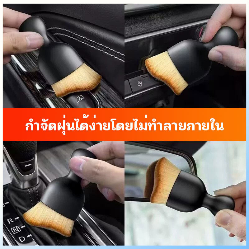 เครื่องมือทําความสะอาด แปรงนุ่ม แปรงปัดฝุ่น แปรงทําความสะอาดช่องแอร์ ขนแปรงนุ่ม แปรงทําความสะอาดคีย์บอร์ด brush เบาะหนัง