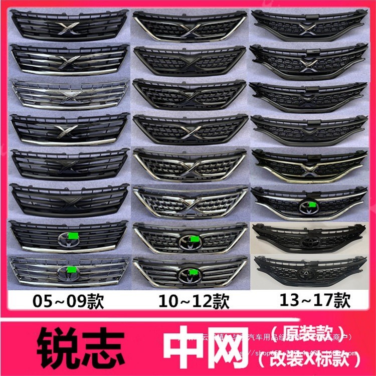 05-09-10-12-13-17 ใหม่ Old Reiz Chi China Net ดัดแปลง X China Net Original China Net คริสตัลสีดําสดใ