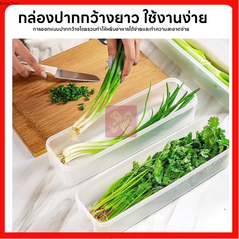กล่องถนอมอาหาร เก็บความสด  เก็บได้นานขึ้น จัดตู้เย็นเป็นระเบียบ กล่องเก็บอาหาร thumbnail 7