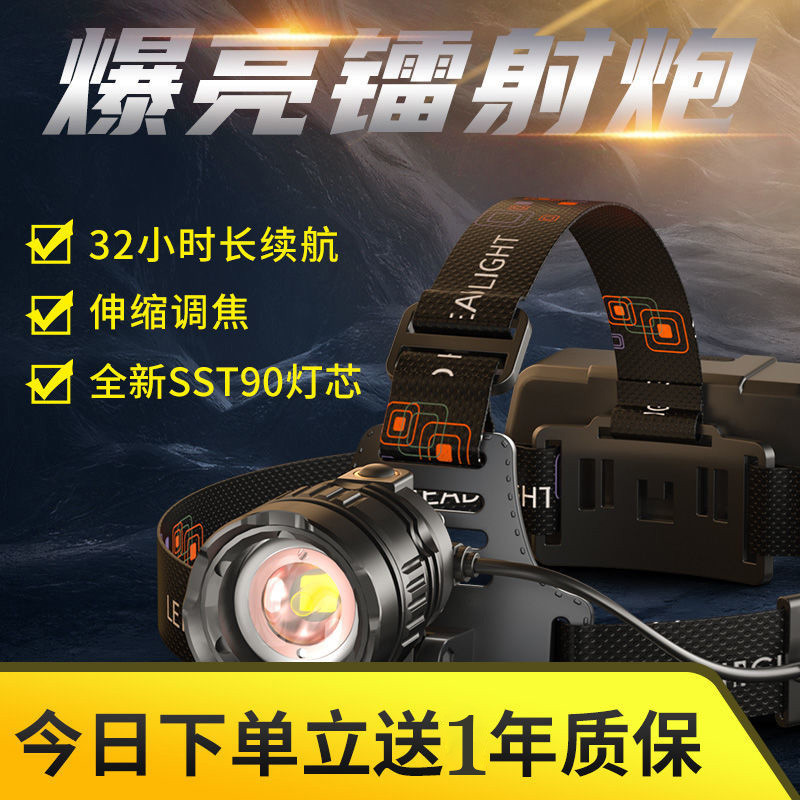 ไฟหน้า.Head-Mounted Super Bright พร้อม.Long Battery Life ออกแบบมาสำหรับ.miners และ.sea fishing ยามค่