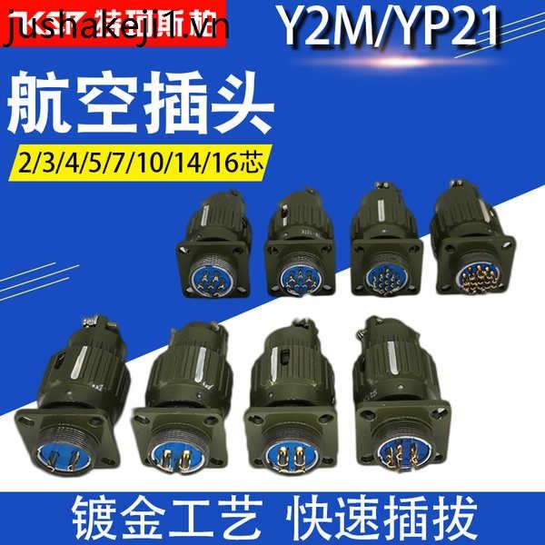 YP21 ปลั๊กการบิน Y2M-2TJ3 Core 4 Core 5 Core 7/10/14/16 Core Quick Snap-on Connector