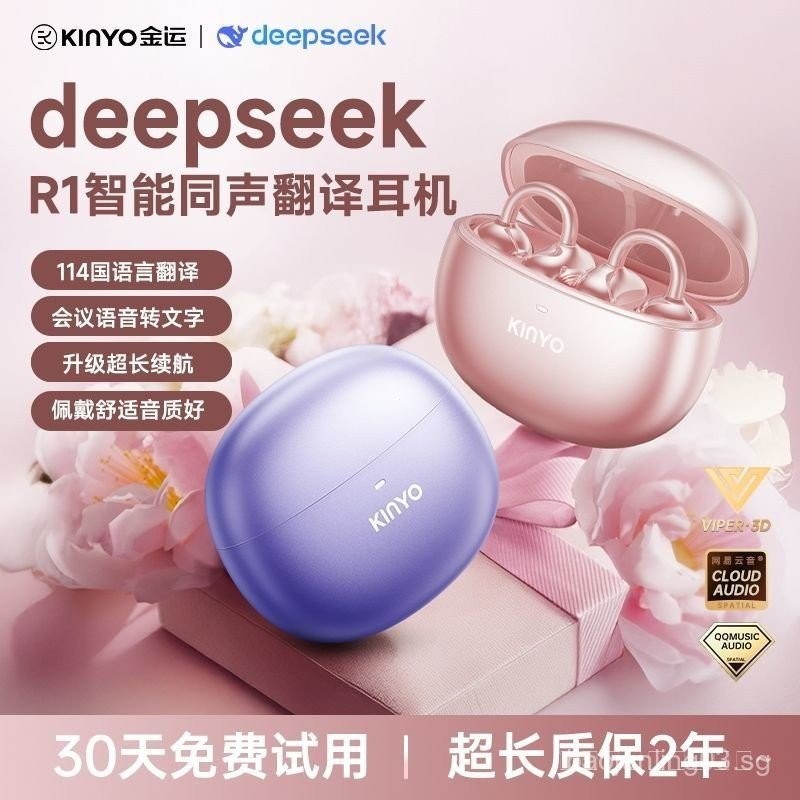 ชุดหูฟังบลูทูธ KINYO ใหม่ AI การแปลอัจฉริยะแบบเรียลไทม์สไตล์คลิปหูการนํากระดูกอากาศอายุการใช้งานแบตเ