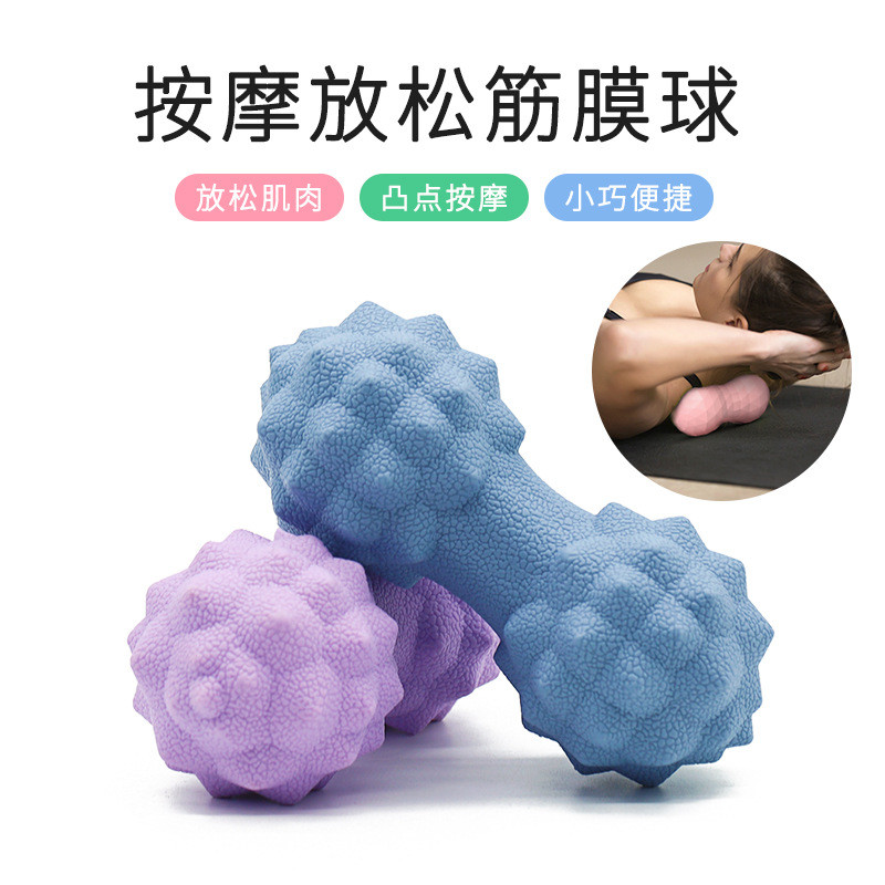 ลูกบอลนวดถั่วลิสง TPR สำหรับผ่อนคลายกล้ามเนื้อไหล่และคอ