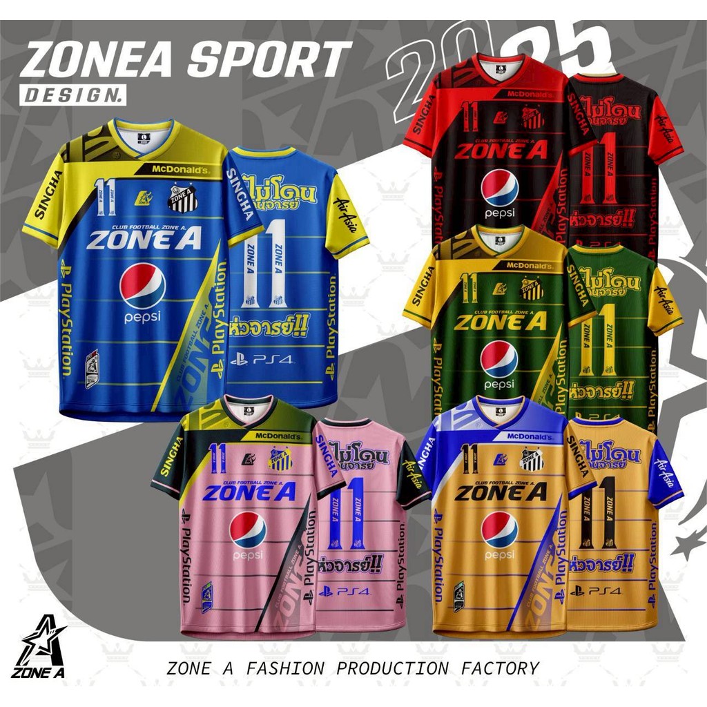 เสื้อพิมพ์ลาย Zone A  เตะไม่โดน ตระโกนจารย์ เบอร์11 ผ้าเเห้งง่าย