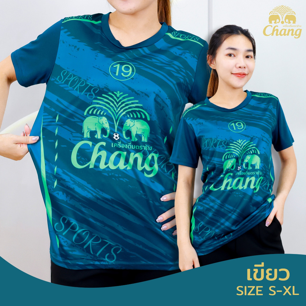 เสื้อบอล Chang เสื้อคอกลม แขนสั้น พิมพ์ลายช้าง ผ้าไมโคร เนื้อผ้านิ่ม ใส่ออกกำลังกายได้ ดีไซน์ทรงสปอร์ต t257#