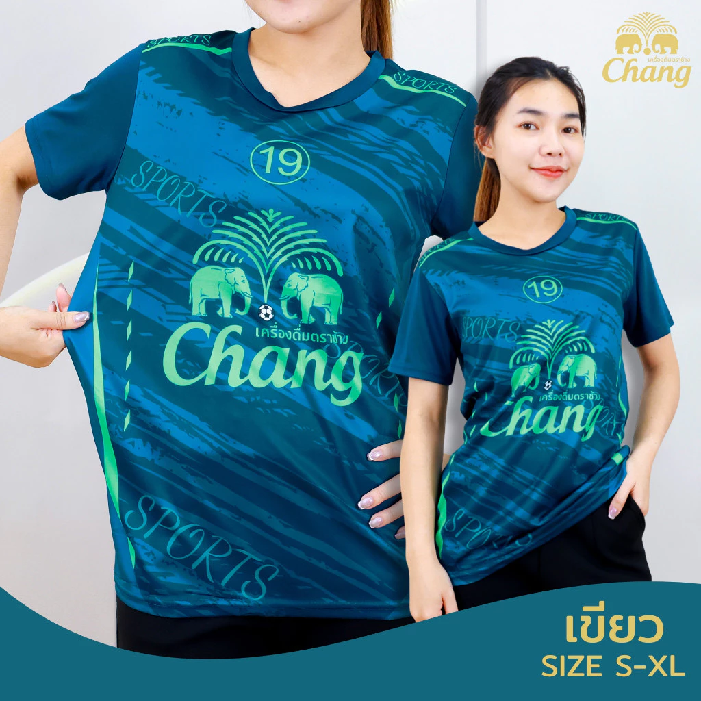 เสื้อบอล Chang เสื้อคอกลม แขนสั้น พิมพ์ลายช้าง ผ้าไมโคร เนื้อผ้านิ่ม ใส่ออกกำลังกายได้ ดีไซน์ทรงสปอร์ต t257#