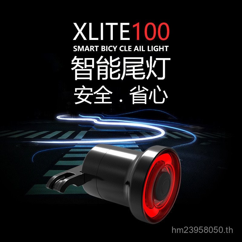 ไฟท้ายจักรยาน Xlite100 ชาร์จอเนม สมาร์ท สำหรับถนนและภูเขา มีไฟเบรกเตือน