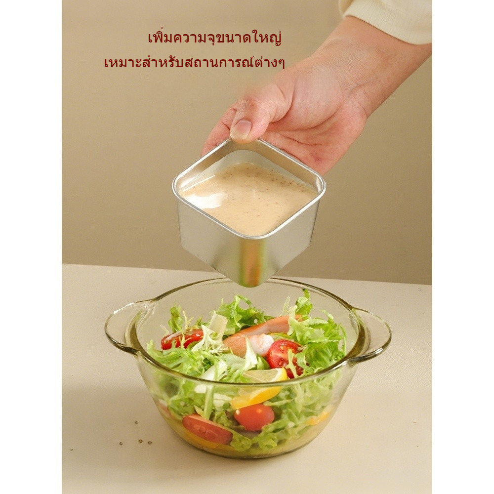 ส่งจากประเทศไทย พร้อมส่ง ถ้วยซอส/ถ้วยน้ำจิ้ม/ชามแยม สแตนเลส304 ทนทาน ทนความร้อน ทำความสะอาดง่าย ทรงสแควร์เล็ก ขนาดเล็ก พร้อมฝาปิด ป้องกันรั่ว/ฝุ่น ภาชนะปรุงรส/อุปกรณ์ครัว แบบพกพา คุณภาพสูง ราคา ถูกที่สุด ดีลบีเคเค แกลเลอรีภาพที่ 6