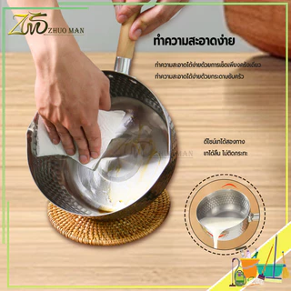 หม้อญี่ปุ่น หม้อโจ๊ก หม้อหิมะญี่ปุ่น หม้อต้ม หม้ออาหารเด็ก หม้อสแตนเลส หม้อนม 2-4คน ดีไซน์ปากเทสองด้าน มีด้ามจับ ไม่มีฝา