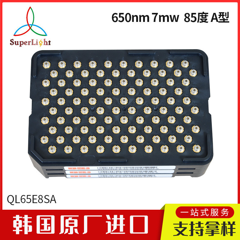เกาหลีเกาหลี QSI Original 650nm เลเซอร์สีแดงไดโอด QL65E8SX เลเซอร์ 7mw ขายส่ง 4.6