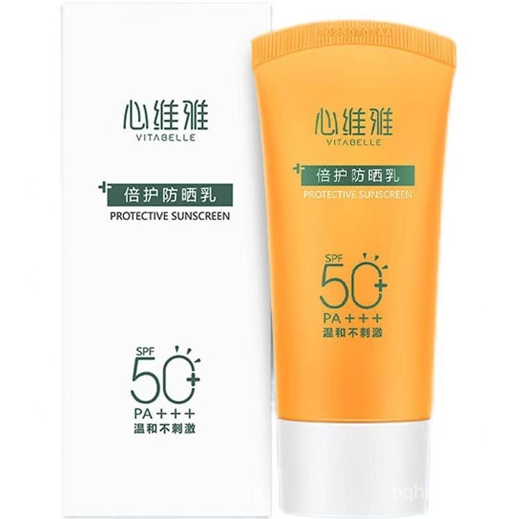 Infinite Heart Via Sunscreen SPF50 Base Cream โลชั่นกันแดดเครื่องสําอาง 888 R2CO