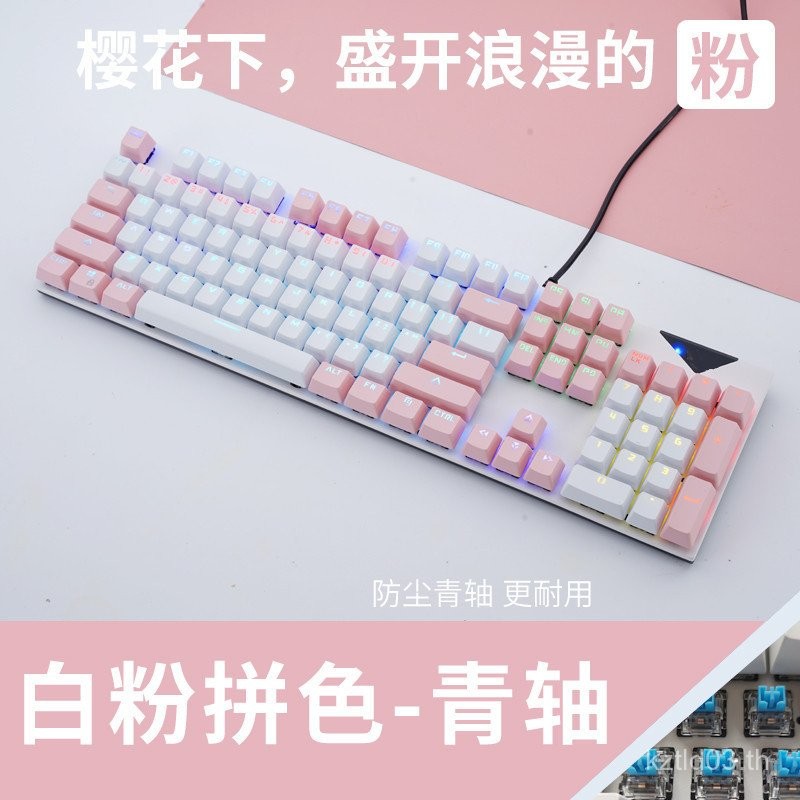 Bo Zhan KB168 แกนสีเขียวโลหะเกมเล่นเกมอินเทอร์เน็ตคาเฟ่กินไก่ LOL คอมพิวเตอร์แบบมีสาย Cross-Border 8