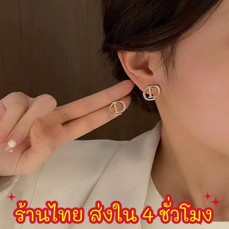 💥ส่งไวในไทย💥ต่างหู รูปตัวอักษร D สีทองแต่งเพชร💎สไตล์หรูหรา แฟชั่น ใส่ทำงานออกงาน เครื่องประดับผู้หญิง