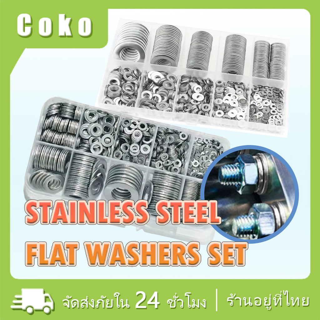 ชุด360ชิ้น แหวนอีแปะ แหวนรองน็อตสกรู สแตนเลสM2-M10 flat washer stainless steel อเนกประสงค์