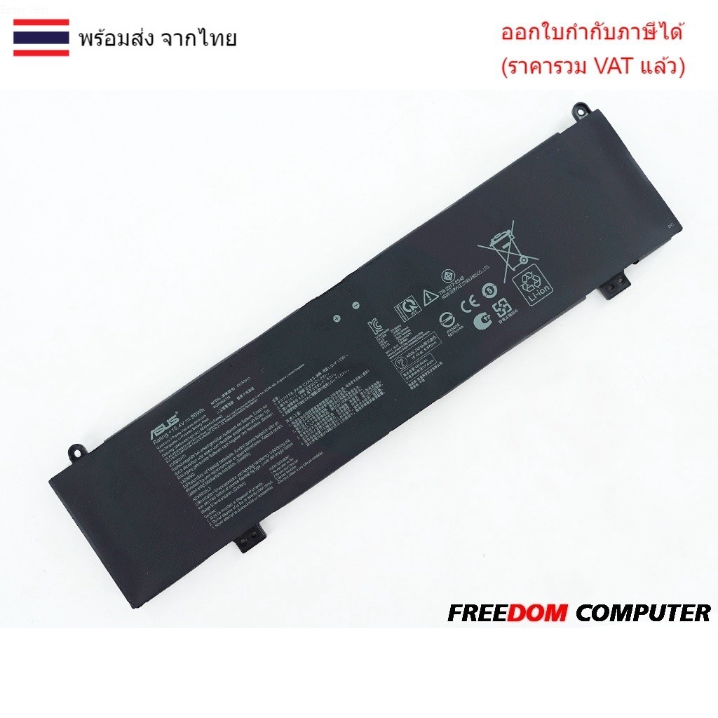 BATTERY-NOTEBOOK แบตเตอรี่โน๊ตบุ๊ค(แท้) C41N2013 ใส่ ASUS ROG Strix G15 G513Q G513QY G17 H5600QM G71