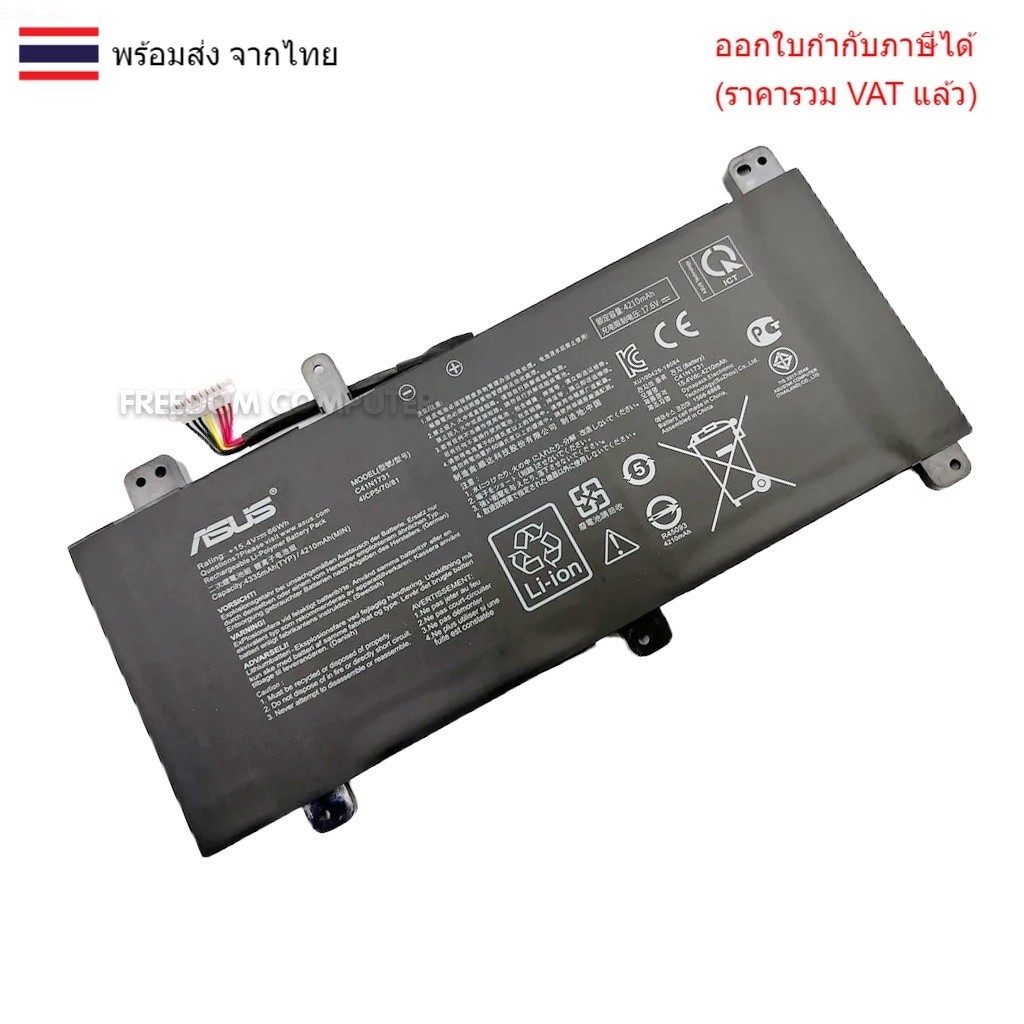 BATTERY-NOTEBOOK แบตเตอรี่โน๊ตบุ๊ค(แท้) C41N1731 ASUS ROG Strig GL704G GL504G G515G (แบบที่ 2)