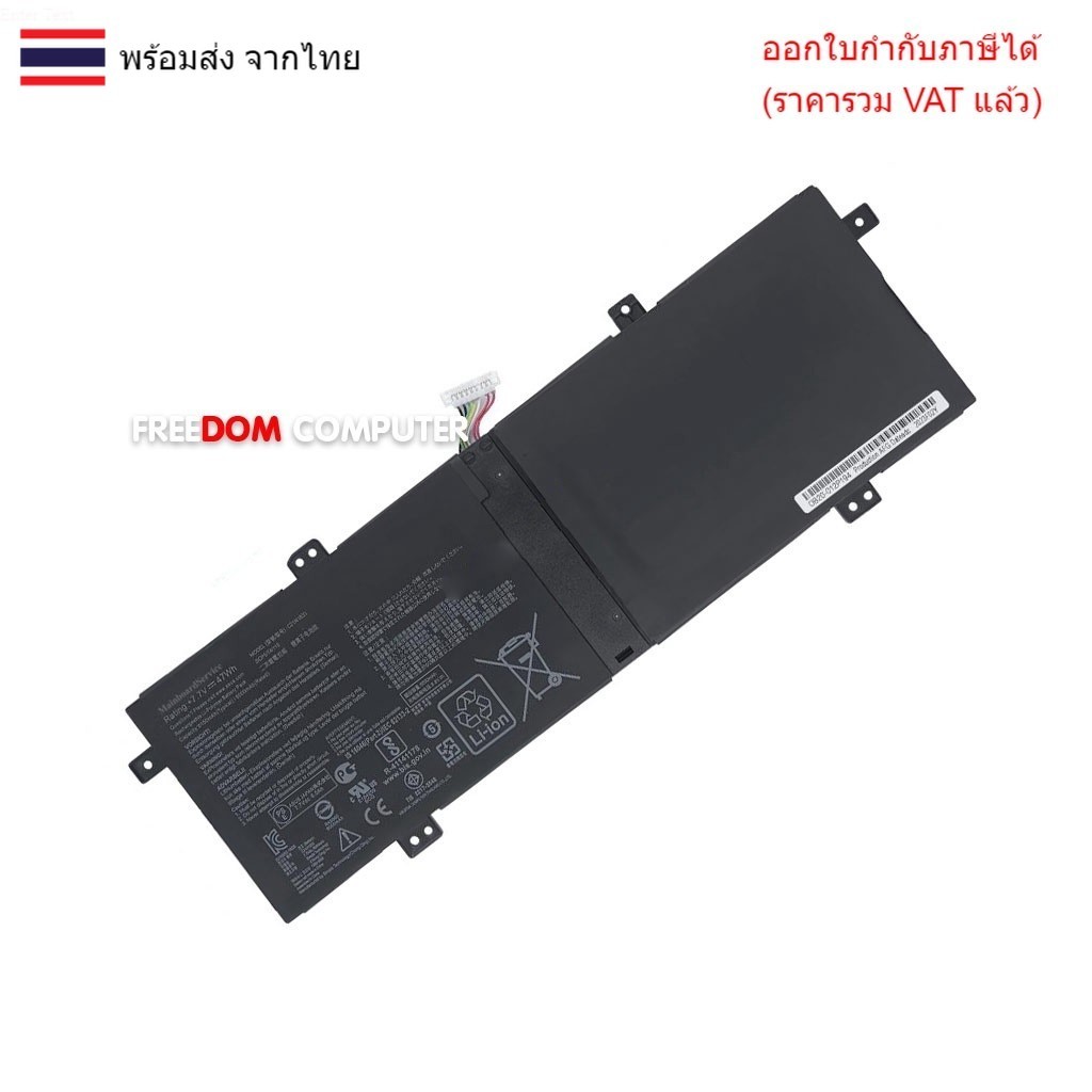 BATTERY-NOTEBOOK แบตเตอรี่โน๊ตบุ๊ค(แท้) C21N1833 ใส่ ASUS S431F U4500 UX431 V431FL UM431 BX431FA