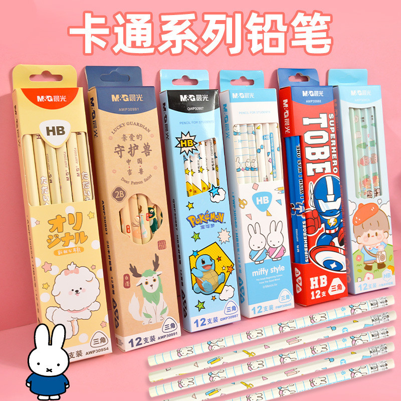 ปากกาอัจฉริยะอัจฉริยะอัจฉริยะอัจฉริยะอัจฉริยะ ดินสอการ์ตูนเช้าสําหรับนักเรียนชั้นประถมศึกษา พิษปลอดส