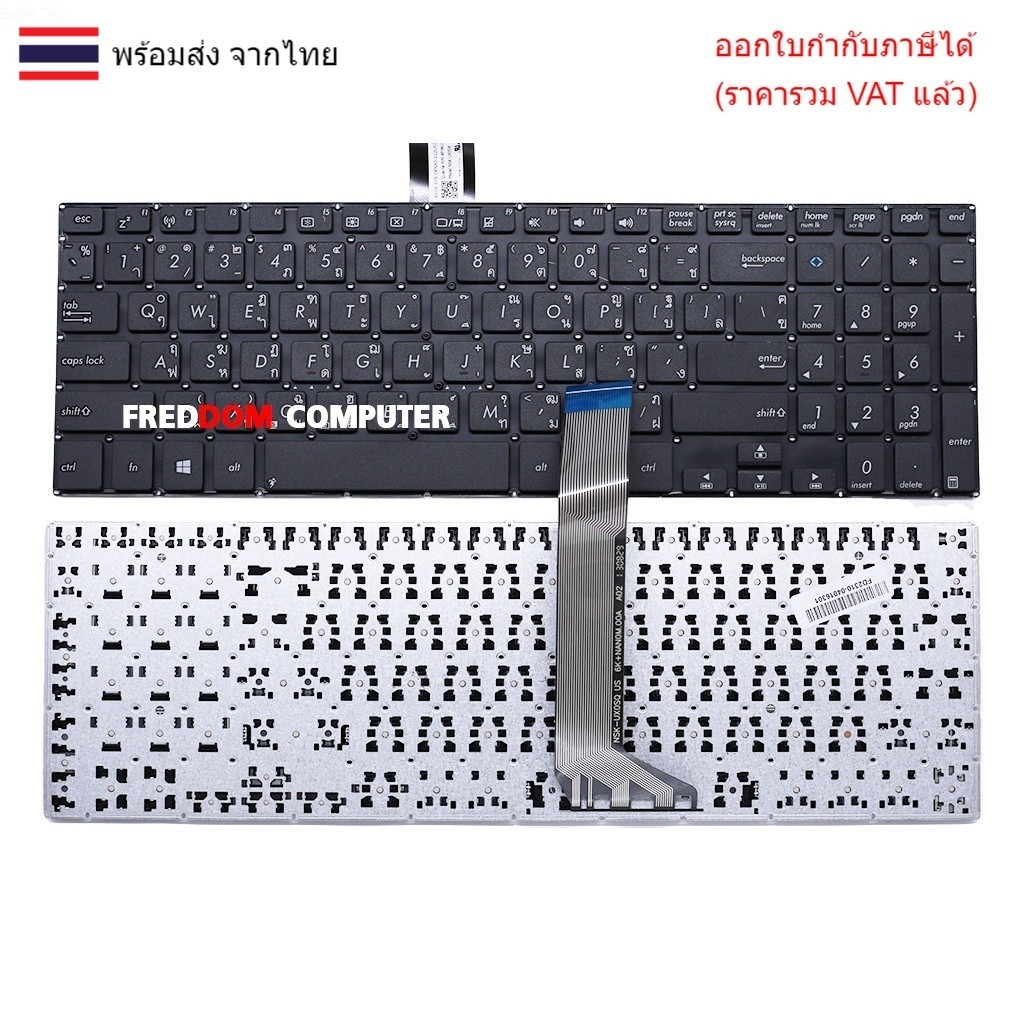 KEYBOARD คีย์บอร์ด Asus K551 K551L S551L S551LA V551L Series ไทย อังกฤษ