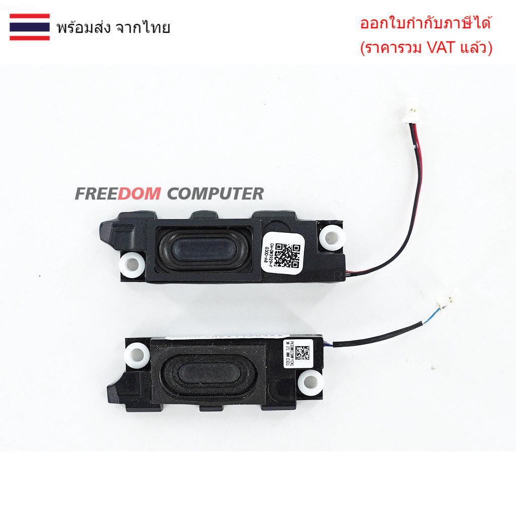 ลำโพงโน๊ตบุ๊ค ACER NITRO 5 AN515-55 AN515-57
