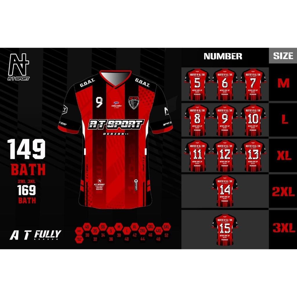 AT SPORT เสื้อพิมพ์ลายที่ Fully