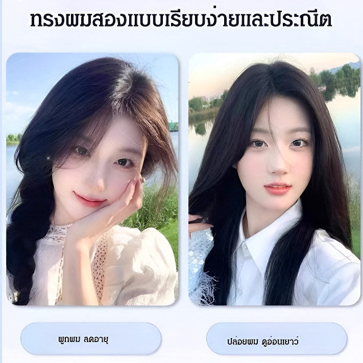 วิกผมชิ้นหน้าม้า ปิดผมหงอก ผมบาง ดูเด็กทันที | ผมแท้เทียมคุณภาพสูง ระบายอากาศดี ไม่ร้อน | ติดตั้งง่ายใน 1 วิ พกพาสะดวก ราคา ถูกที่สุด ดีลบีเคเค แกลเลอรีภาพที่ 2