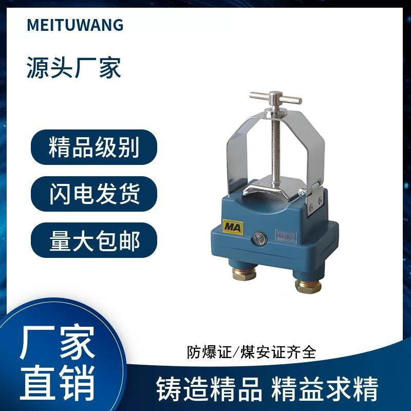 KGT18 (A) ประเภทอุปกรณ์ขุดเปิดเซ็นเซอร์หยุด KGT9-E, GKT10L, KGT8, KGT-31