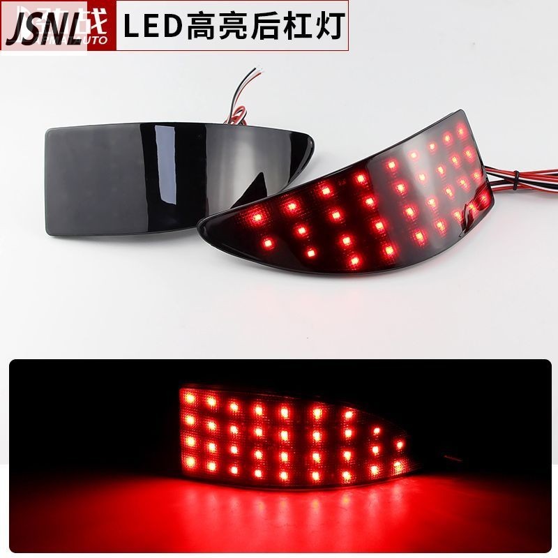 Lexus เหมาะสําหรับ Lexus IS250 IS300 IS350 ไฟกันชนด้านหลัง LED ดัดแปลงไฟเบรค Reflector ไฟท้ายด้านหลั