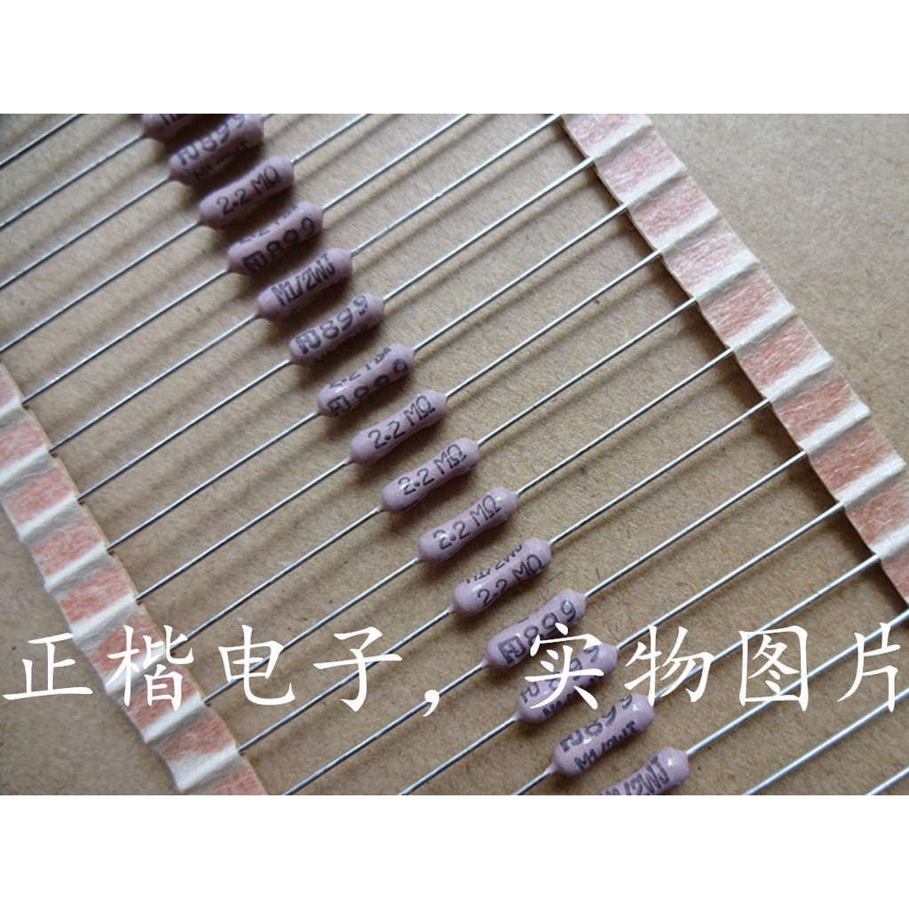 Japan Fukushima Shuangyu Writing Resistor 0.5 W2.2M 2.2 Mega 50 ชิ้น = 10 หยวน