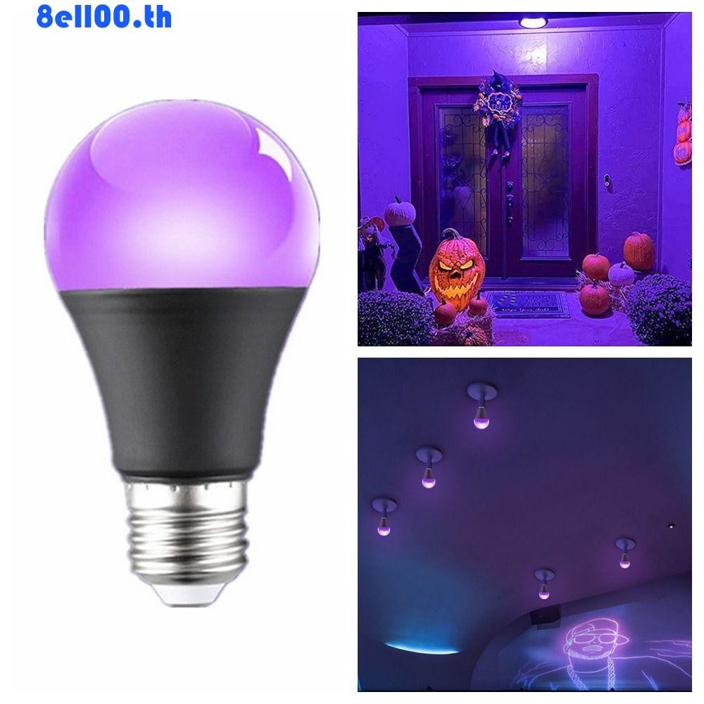 DARNELLYA UV Purple Bulb, 10W 85-265V 360 Glow Purple Black Light Bulb, Floodlight Aluminium E26/E27