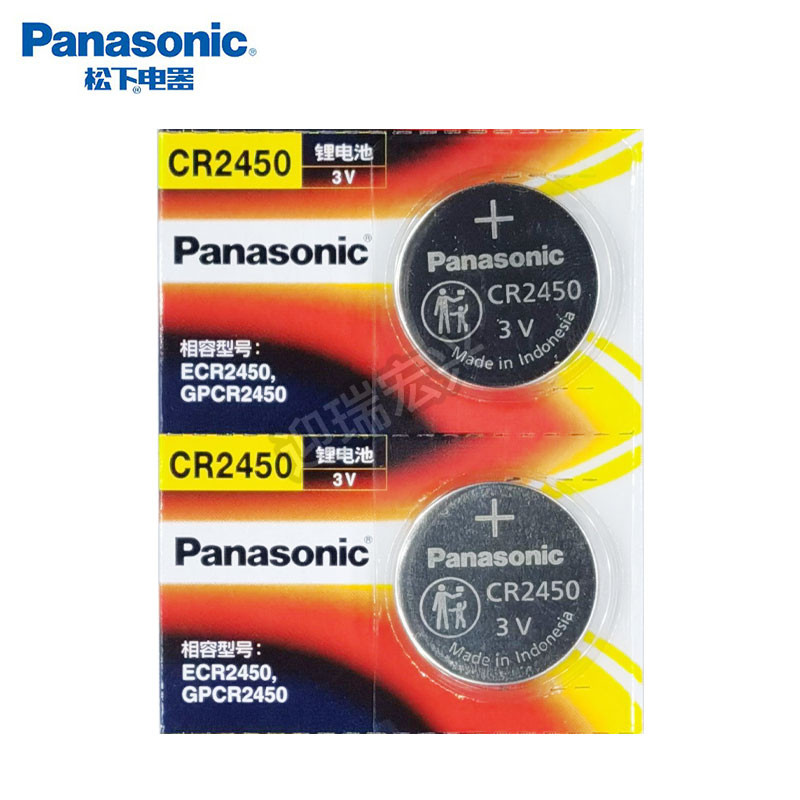 Panasonic CR2450H DR HR LIR