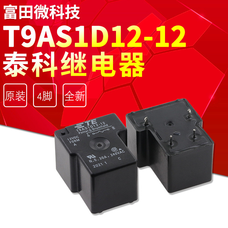 T9AS1D12-12 Taike รีเลย์แท้ 4 Pins ยี่ห้อใหม่ Universal T9AV1L12-12