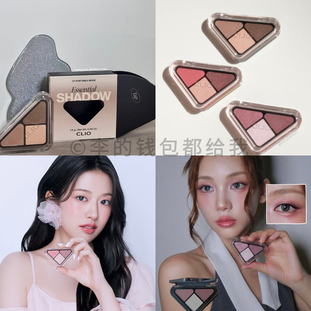 อายแชโดว์ พาเลทตา eyeshadow เกาหลีเกาหลี Clio Clio สินค้าใหม่สามเหลี่ยมขนาดเล็ก Tricolor Eyeshadow P
