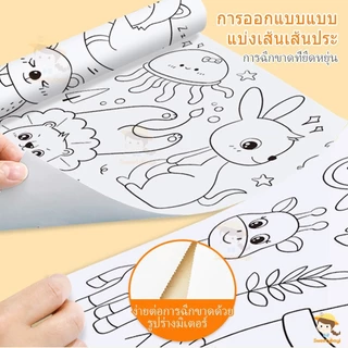 3 เมตร/5 เมตร โปสเตอร์ระบายยักษ์ ภาพระบายสี ยักษ์ กระดาษระบายสีแผ่นใหญ่ การออกกำลังกายความรู้สึกสี ลวดลายน่ารัก