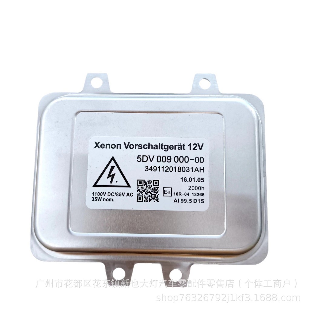 5DV 009 000-00 Little Hella เหมาะสําหรับ BMW 5 Series/7 Series/X6/Golf 6/GTI Ballast