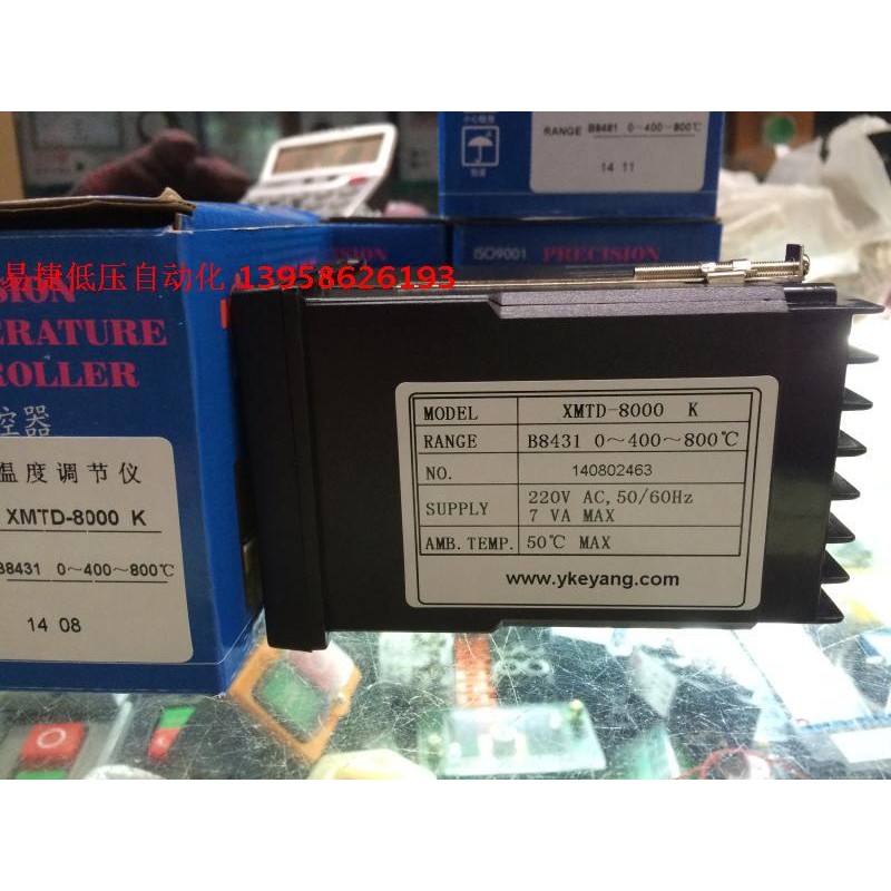 KEYANG KEYANG KEYANG XMTD-8000 K XMTD-B8431 B8031 B8131 Smart Thermostat