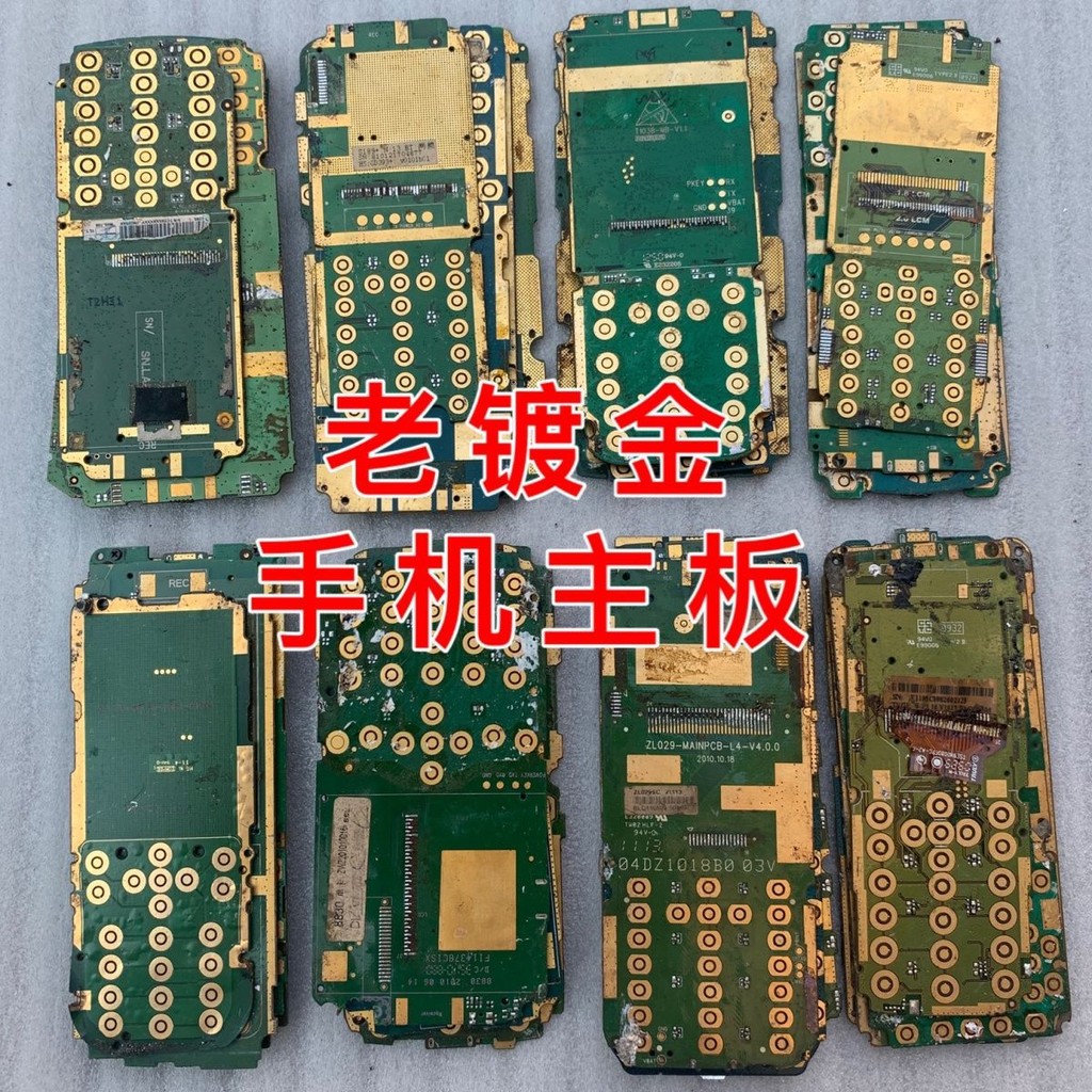 P Waste Material Board CB Gold-Plated Chain Gold-Extraction Circuit Board Gold-Plated Board Waste Ol