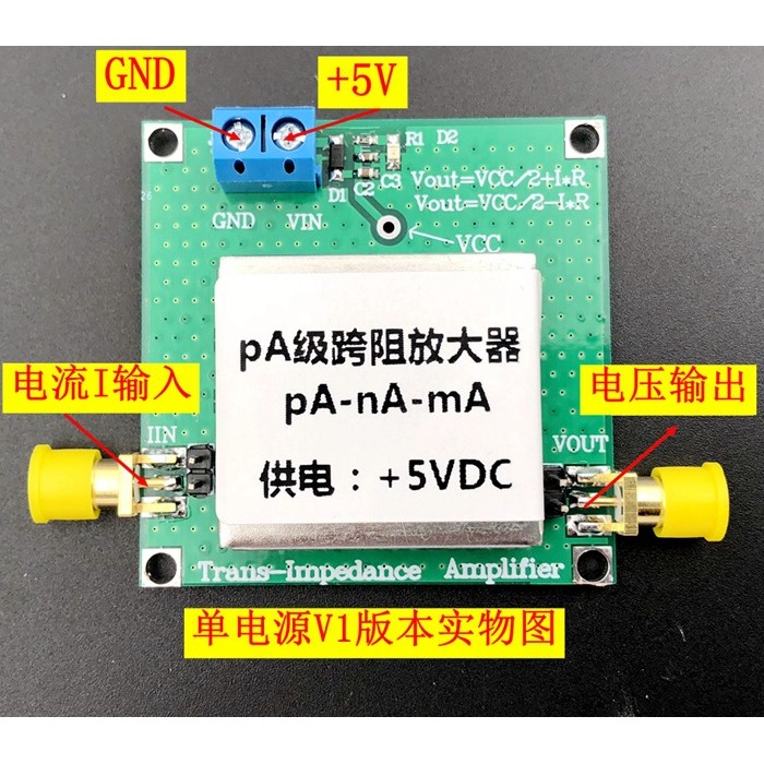 TLC2201 TIA Cross-Blocking วัดปัจจุบันอ่อนแอโมดูล IV Conversion เครื่องขยายเสียงด้านหน้าการตรวจจับซิ