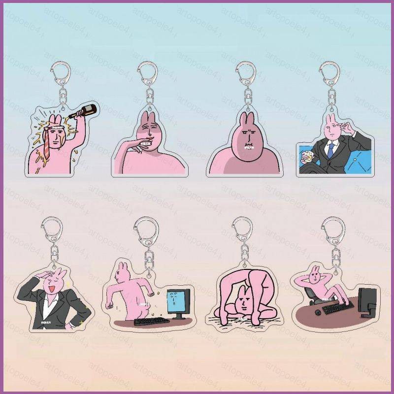 My Friend Rabbit สีชมพู การแสดงออก การ์ตูนน่ารัก พวงกุญแจ พวงกุญแจ จี้ห้อยกระเป๋า