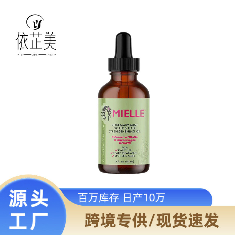 Mielle Rosemary Hair Care Essential Oil 59ml Rosemary Mint Strengthening Hair Care Essential Oil