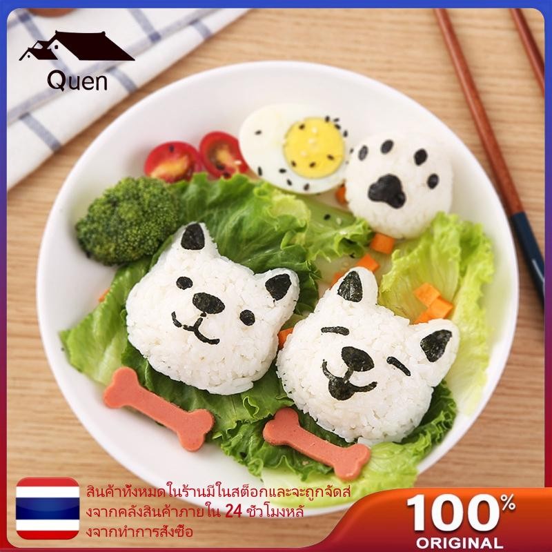 Queen Dog Shaped Sushi Maker Molds Sushi Kit อาหารญี่ปุ่น Bento Accessories