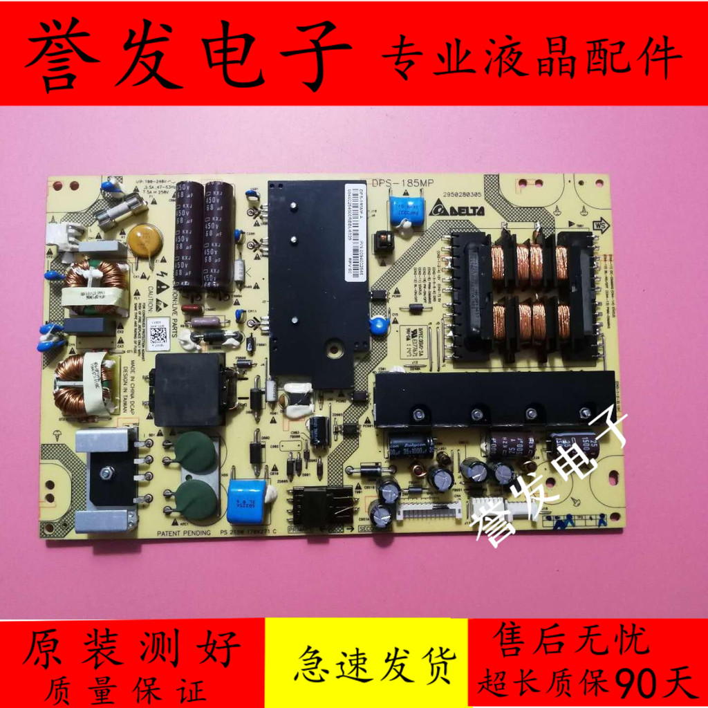ต้นฉบับ Haier LE42A70 LE46A350K LE48A720 Power Board DPS-185MP 2950280305