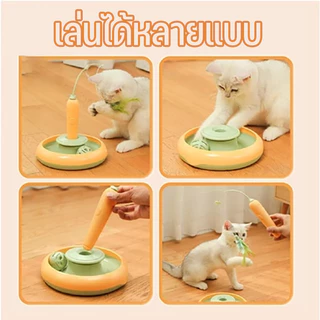 NEW ของเล่นแมวไฟฟ้า ของเล่นแมวหมุนอัตโนมัติอัจฉริยะ แครอทไฟฟ้า ของเล่นแมว างบอลแมว ของเล่นแมวอัตโนมัติ
