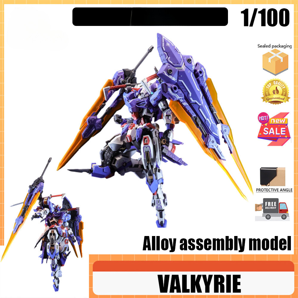 高品质 VALKYRE 1/100 EDDAS ENERTAINMENT Valkyrie Valkyrie Alloy Mecha Assembly Model Assembly Model