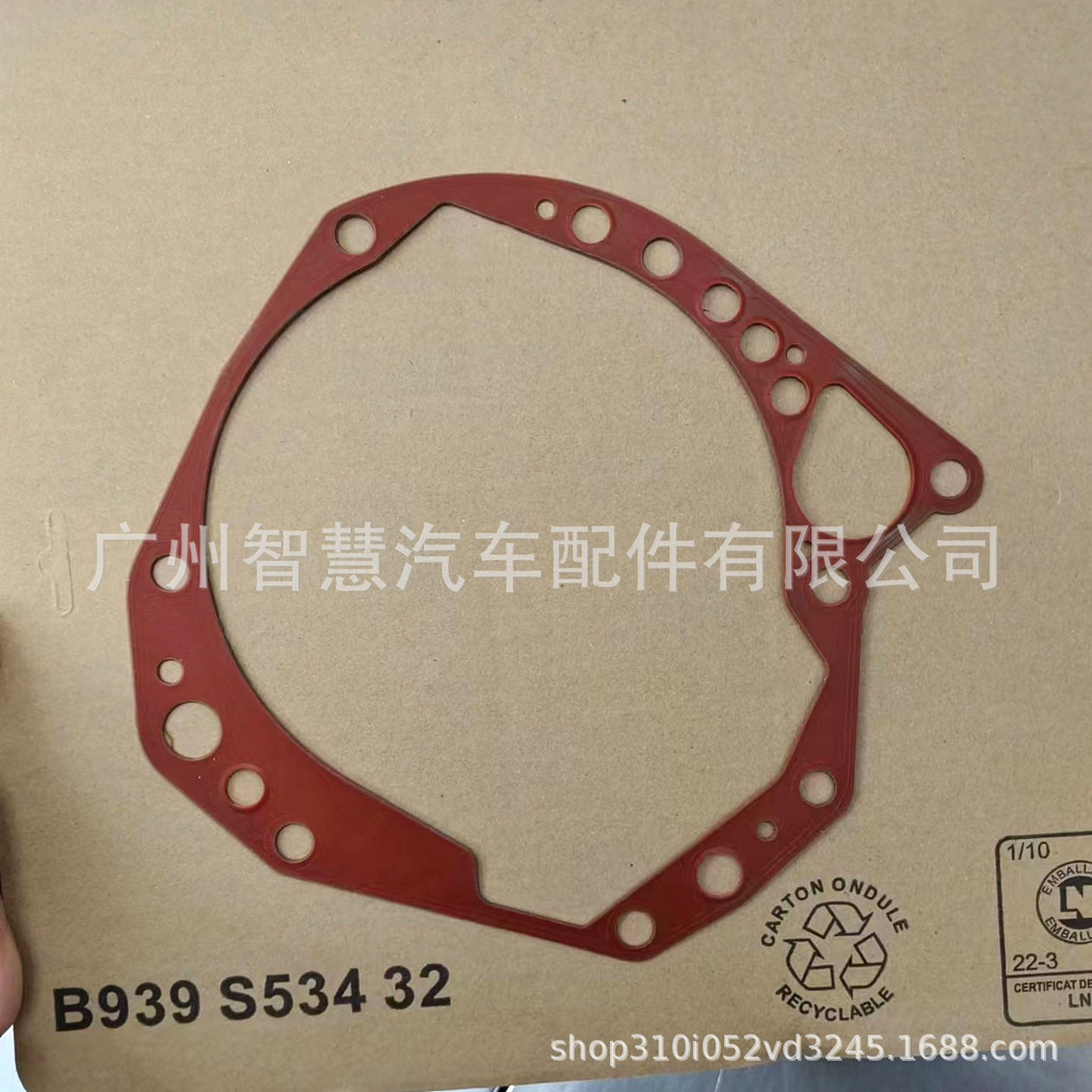 220941 2209.41 8200410297A  AL4后盖垫  210958 210959 2109.58