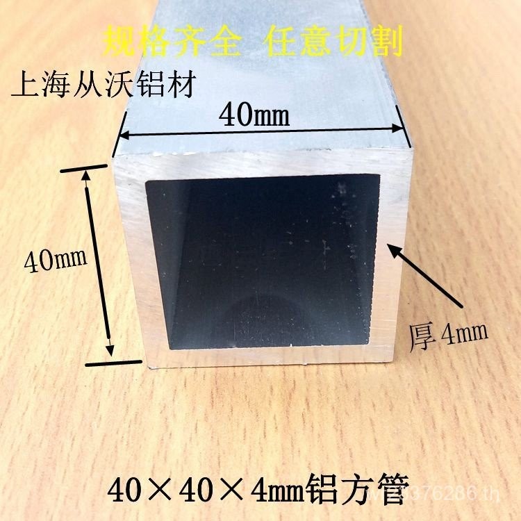 อลูมิเนียมอัลลอยด์ 6063 Hollow Tube อลูมิเนียมสแควร์หลอดสนับสนุนคอลัมน์อลูมิเนียมโปรไฟล์ Supply Squa