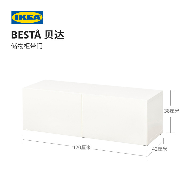 IKEA IKEA BESTA BESTA ล็อกเกอร์พร้อมบานพับประตู ตู้ทีวี ห้องนั่งเล่น ตู้แขวนผนัง ที่เก็บของ เรียบง่า