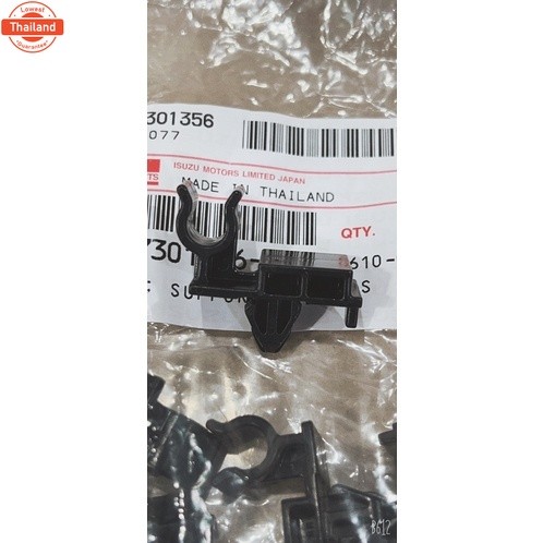 Isuzu แท้ศูนย์ กิ๊ล๊อคเหล็กค้ำ 8973013560   D-Max year 2003-2019,MU-7 ทุกyear,MU-X ทุกyear