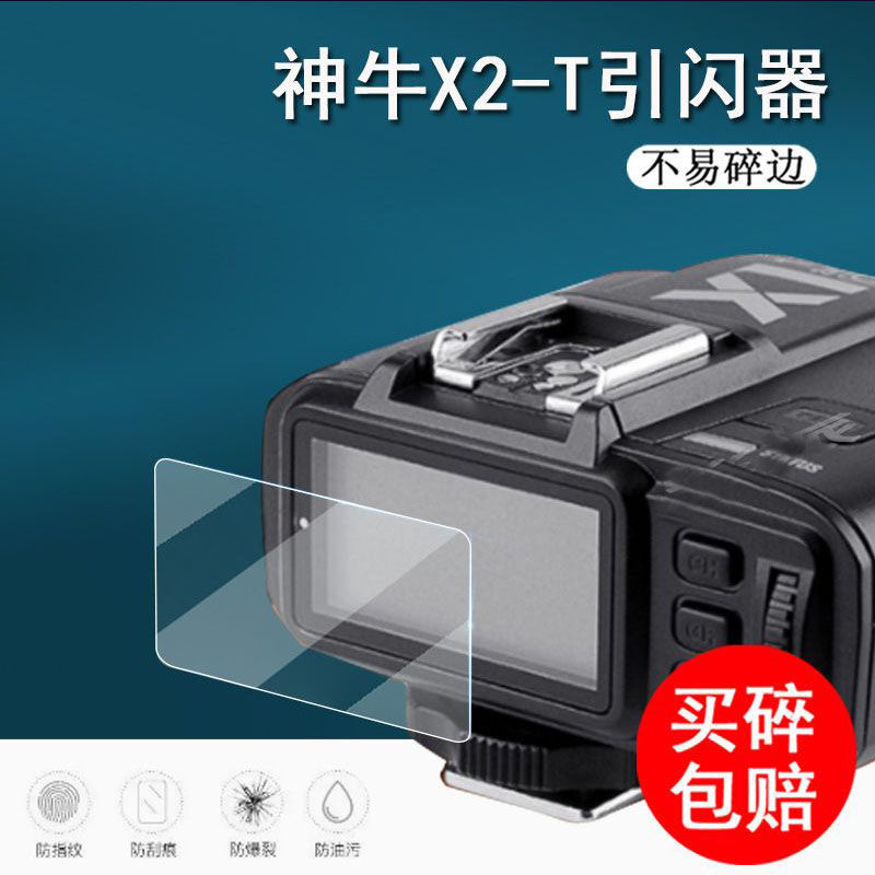 Hot Sale#Shenniu X2-T Flash Trigger Sticker X1-T Transmitter Protective Film X1R Receiver Sticker T 